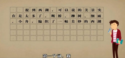 芝麻学社高分作文(高清视频完结)百度网盘保存 芝麻学社高分作文(高清视频完结)百度网盘保存