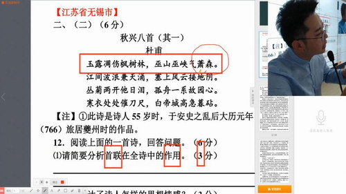 2019����ʦ�����＾�ࣨ19G��������Ƶ���ٶ�����