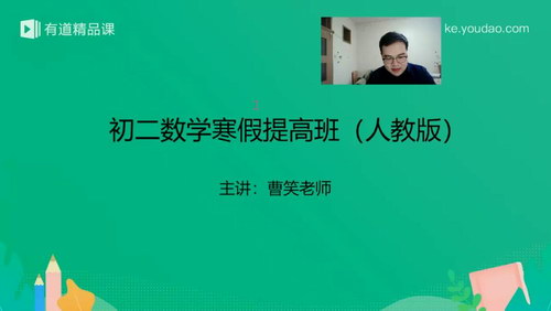 2019�е���Ʒ�γ�����Ц��ѧ�������Űࣨ�˽̰�)��������Ƶ���ٶ�����