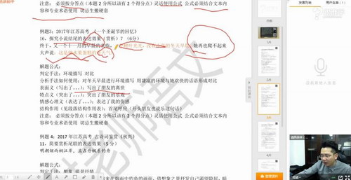 ����ʦ�����Ķ��������ֹ�ʽ���и߿�ͨ�ã�����������Ƶ���ٶ����̱���