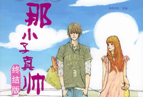 ��С����˧1