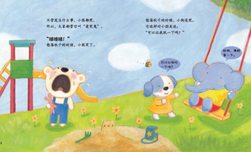 �������ֽ����� - �һ�����Լ�