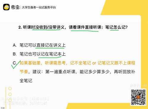 2020��6�¿������� �ٶ�����