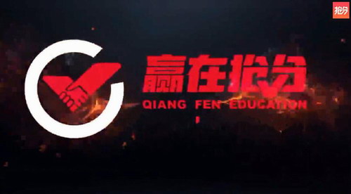 2020年6月商志四级(高清15讲)百度网盘保存 2020年6月商志四级(高清15讲)百度网盘保存