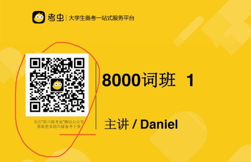 ����5��8000���ٳɰࣨ20�꺮�ٰ���庬���壩