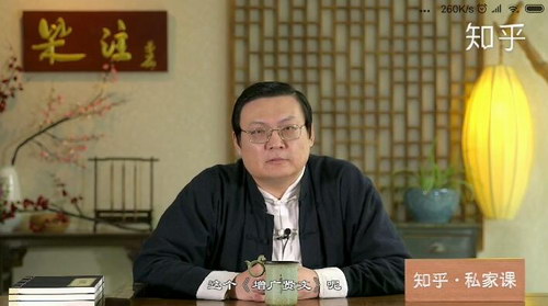 老梁情商课视频版(高清完结)(知乎)百度网盘 老梁情商课视频版(高清完结)(知乎)百度网盘