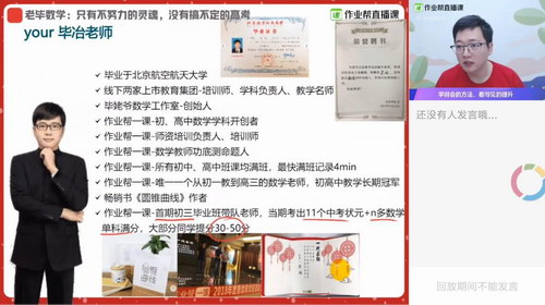 2020��ҵ����θ߿���ѧ���ٰࣨ�山�嶥�� ����������Ƶ���ٶ�����