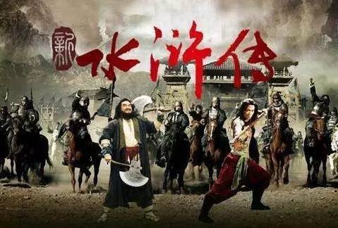 百家讲坛品读水浒传114MB(12集)(主讲:周思源) 百家讲坛品读水浒传114MB(12集)(主讲:周思源)