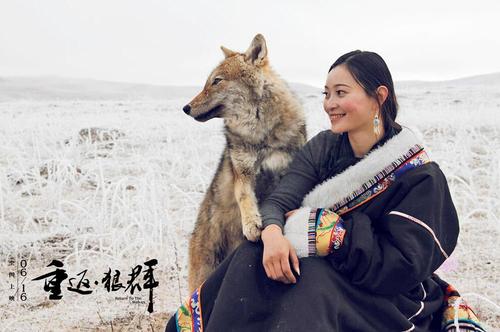 重返狼群第2部(啸兰)(56回) 重返狼群第2部(啸兰)(56回)