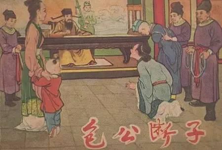 百家讲坛李炜光正说包公(5集)(主讲:李炜光) 百家讲坛李炜光正说包公(5集)(主讲:李炜光)