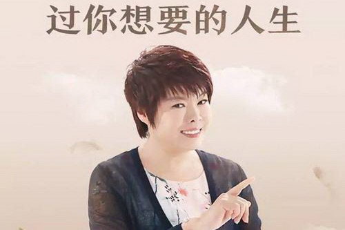 于丹品经典:过你想要的生活(喜马拉雅) 于丹品经典:过你想要的生活(喜马拉雅)