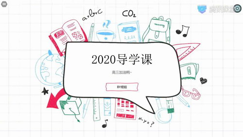 2020周芳煜生物全年联报(28.7G高清视频)百度网盘 2020周芳煜生物全年联报(28.7G高清视频)百度网盘