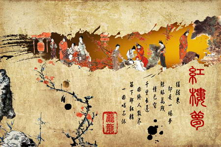 马瑞芳品读《红楼梦》(完结)(喜马拉雅) 马瑞芳品读《红楼梦》(完结)(喜马拉雅)