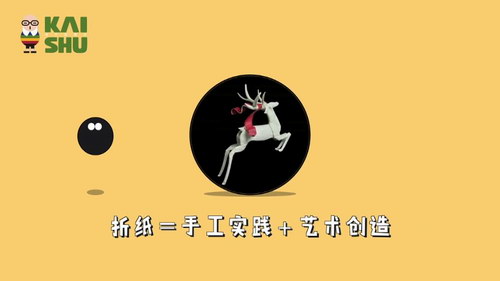 凯叔数学折纸(高清视频完结)百度网盘保存 凯叔数学折纸(高清视频完结)百度网盘保存