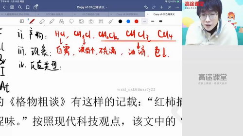 ��;��һ��ѧ���������ٰࣨ������Ƶ���ٶ�����