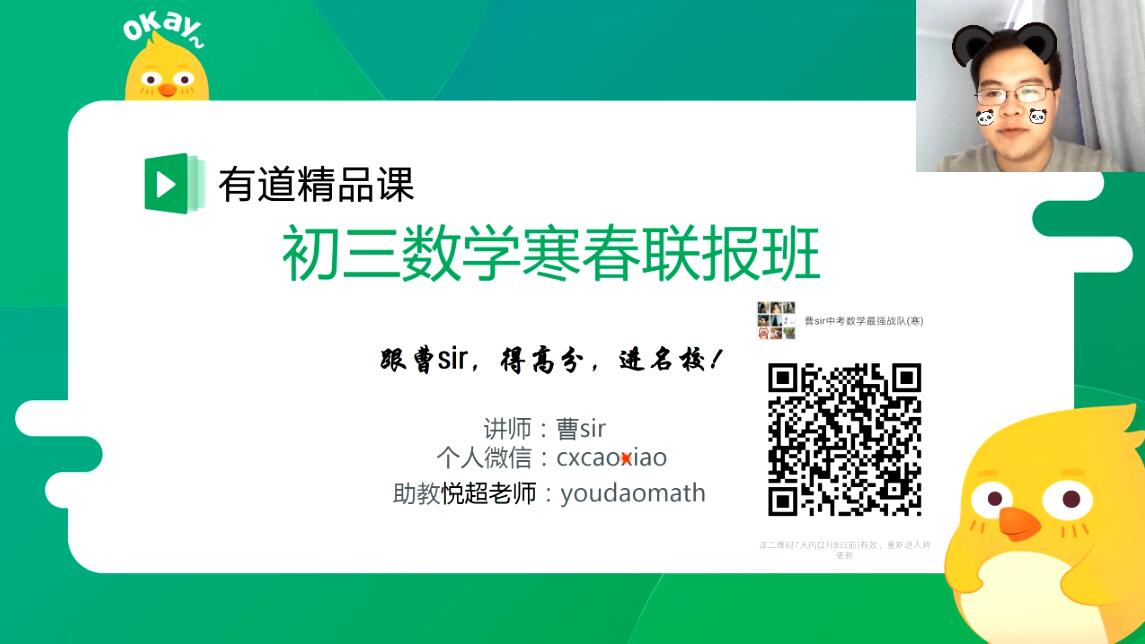 2019�е���Ʒ�γ�����Ц�п���ѧ���������ࣨ������Ƶ���ٶ����̱���