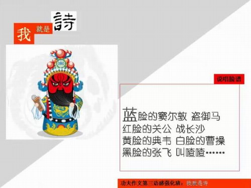 �ǳ���ʦ����������г�����������Ƶ+��Ƶ+PPT�μ���