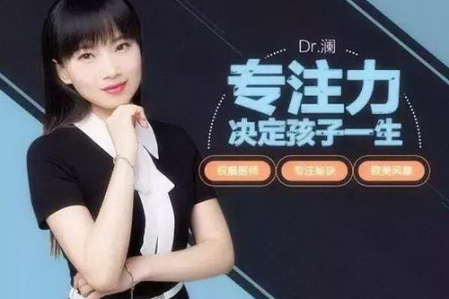 ����Dr.˧���ú��Ӹ�רע������ѧ����ᣩ��ϲ�����ţ�