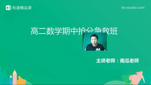 2020�������ѧȫ��������51G������Ƶ���ٶ�����