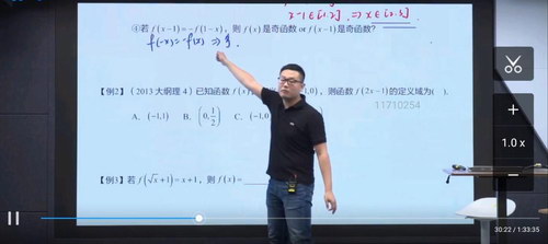 2020乐学数学王嘉庆全年联报(21.9G高清视频)百度网盘 2020乐学数学王嘉庆全年联报(21.9G高清视频)百度网盘