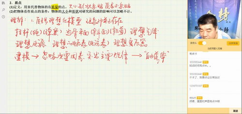 2020�Ի�������ȫ��������52.5G������Ƶ���ٶ����̱���