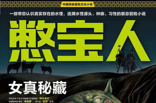 �ﱦ��֮Ů���ز�(����)(52��)