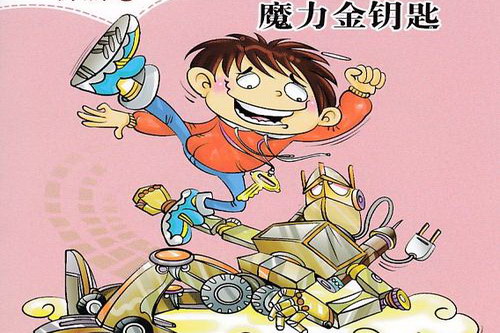 �������彲����װ�ڿڴ���İְ�-ħ����Կ��