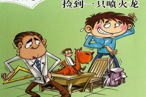 �������彲����װ�ڿڴ���İְ�-��һֻ�����