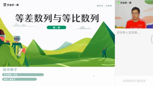 2019��ҵ����θ߿���ѧĿ���山���ڰ� ���＾�ࣩ��������Ƶ���ٶ����̱���