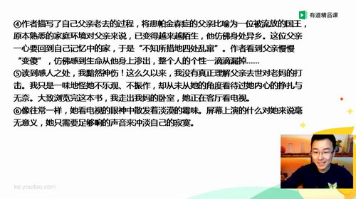 有道精品课包成君中考尖端方法寒假集训营(高清视频)百度网盘保存 有道精品课包成君中考尖端方法寒假集训营(高清视频)百度网盘保存