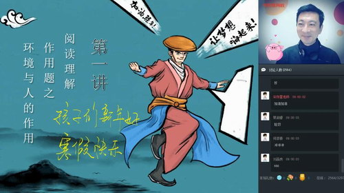 ѧ��˼2020����һ����ʯѩ�壨������Ƶ���ٶ����̱���