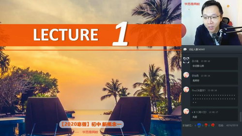 ѧ��˼2020����һӢ���¸���һ��������Ƶ���ٶ����̱���