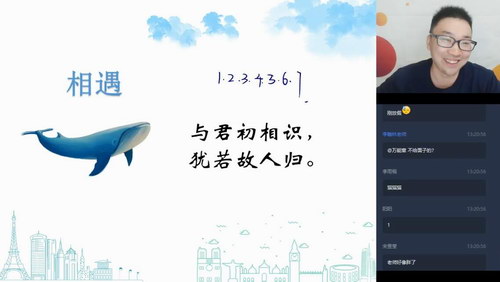 ѧ��˼2020����һ����Ŀ��������������������������Ƶ���ٶ����̱���