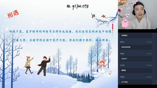 ѧ��˼2020����һ��ѧֱ���ࣨ�θİ棩Ŀ����ī����������Ƶ���ٶ����̱���