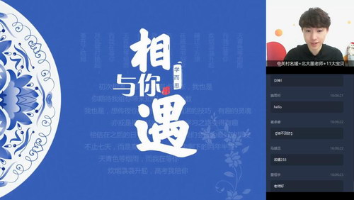 学而思2020寒高一生物目标(高清视频)百度网盘 学而思2020寒高一生物目标(高清视频)百度网盘