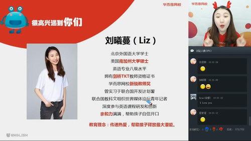 ѧ��˼2020��һ�꼶Ӣ������˫��Ӣ��ֱ��Ŀ��S�ࣨ������Ƶ���ٶ�����