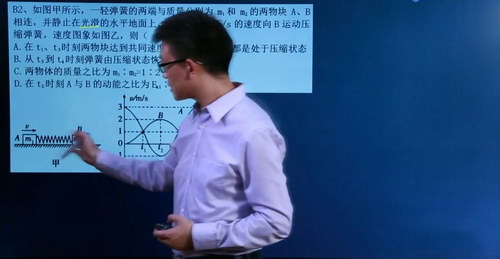 蜜蜂优课坤哥物理三轮 2020三轮科技创新题(25G高清视频)百度网盘 蜜蜂优课坤哥物理三轮 2020三轮科技创新题(25G高清视频)百度网盘