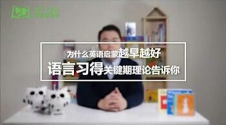 常青藤爸爸0-9岁英语启蒙 (标清视频完结)百度网盘保存 常青藤爸爸0-9岁英语启蒙 (标清视频完结)百度网盘保存