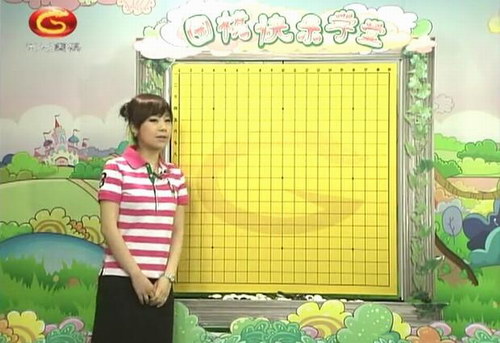 围棋快乐学堂启蒙课程(标清视频)百度网盘保存 围棋快乐学堂启蒙课程(标清视频)百度网盘保存