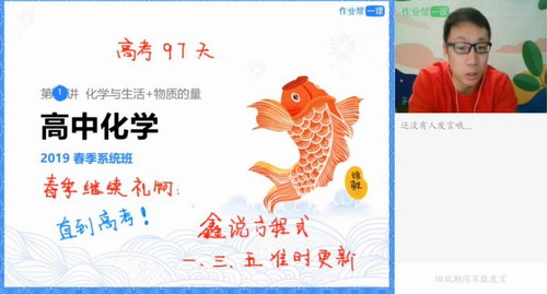 2019��ҵ�������ѧף�δ����ࣨ������Ƶ��ᣩ�ٶ�����