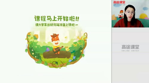 ��;����2020��;����Ӣ�������ܺ��ٰࣨ������Ƶ���ٶ�����