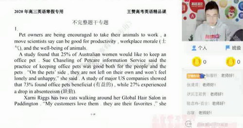 ��;����2020��;��������Ӣ�ﺮ�ٰࣨ������Ƶ���ٶ����̱���