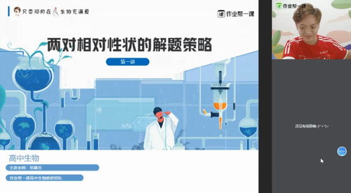 2019��ҵ���˧�＾����985�ࣨ������Ƶ���ٶ����̱���