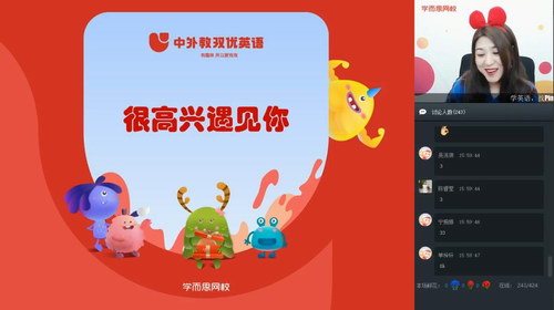 ѧ��˼2020�����꼶˫��Ӣ����ƽֱ��Ŀ��S�ࣨ��ᣩ��������Ƶ���ٶ����̱���