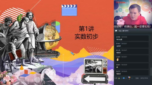 ѧ��˼2020����һ��ѧݼӢ����躣�������Ƶ���ٶ����̱���