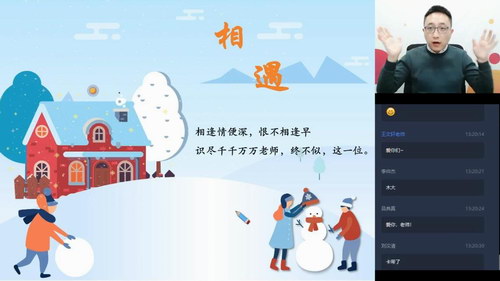 学而思2020寒高一化学目标李娜(课改)(高清视频)百度网盘保存 学而思2020寒高一化学目标李娜(课改)(高清视频)百度网盘保存