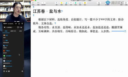 2020杨洋语文全年联报(57.3G高清视频有水印)百度网盘保存 2020杨洋语文全年联报(57.3G高清视频有水印)百度网盘保存