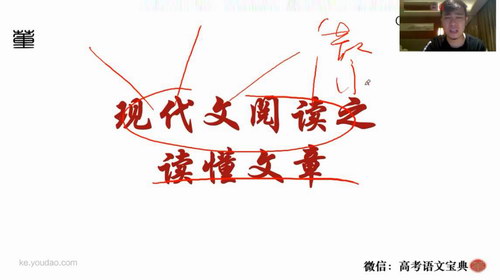 2020董腾语文一轮二轮(32.3G高清视频有水印)百度网盘保存 2020董腾语文一轮二轮(32.3G高清视频有水印)百度网盘保存