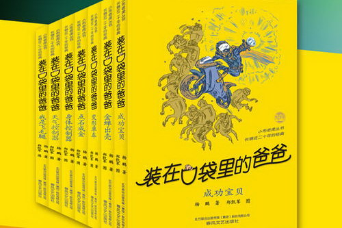 �������彲����װ�ڿڴ���İְ�-�ɹ�����