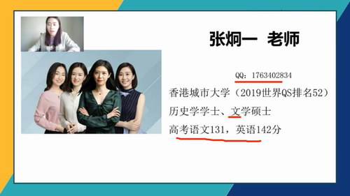 2020�е���ҡѧԺ�ž�һ���ĺ�¶�ࣨ��Ƶ�γ̣��ٶ����̱���